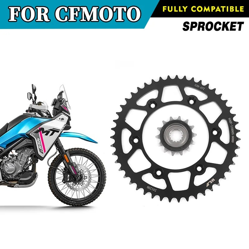 Sprocket Chain - Для CFMOTO 450MT: Комплект цепных звезд
