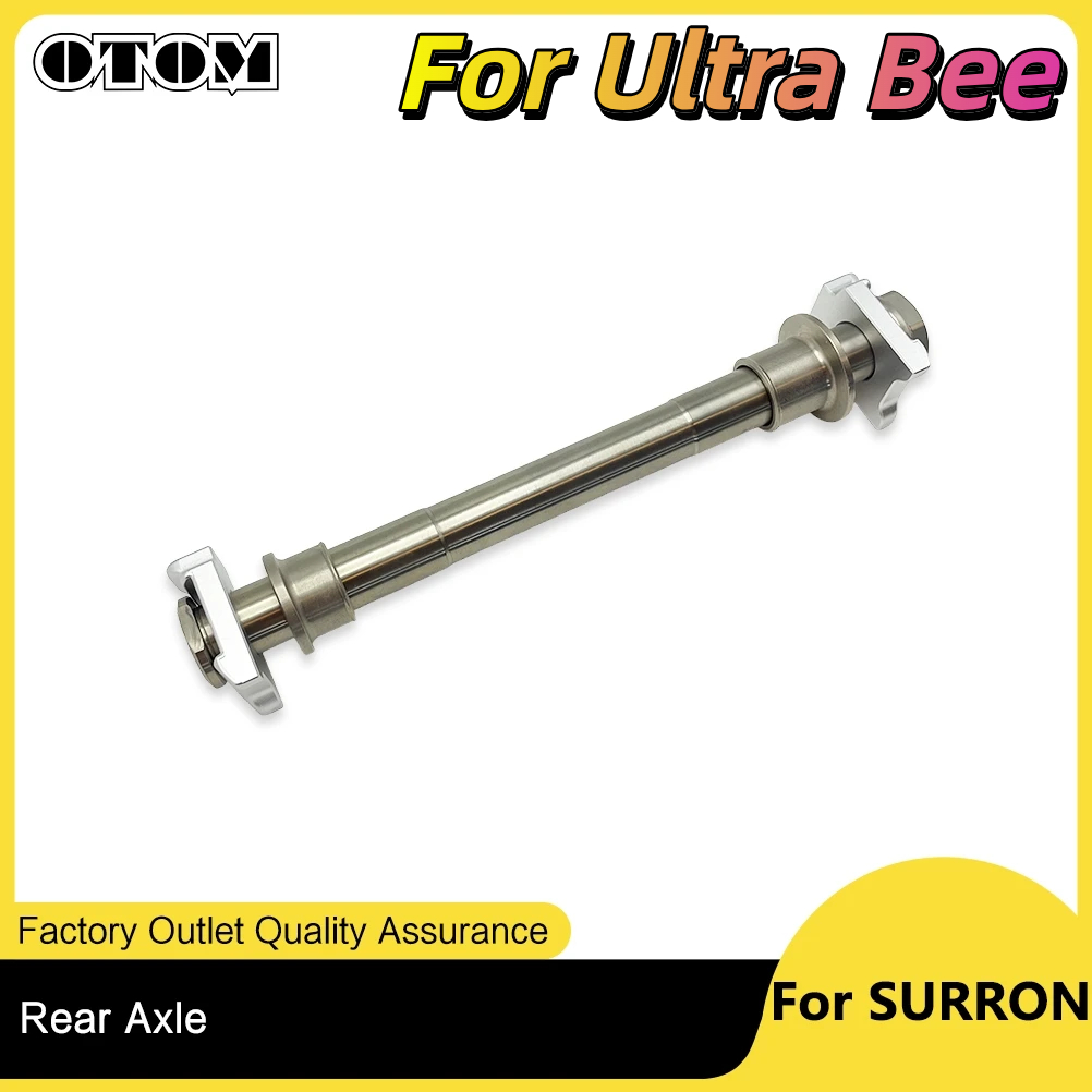 Bike Chain - Для мотоцикла Ultra Bee: задняя ось