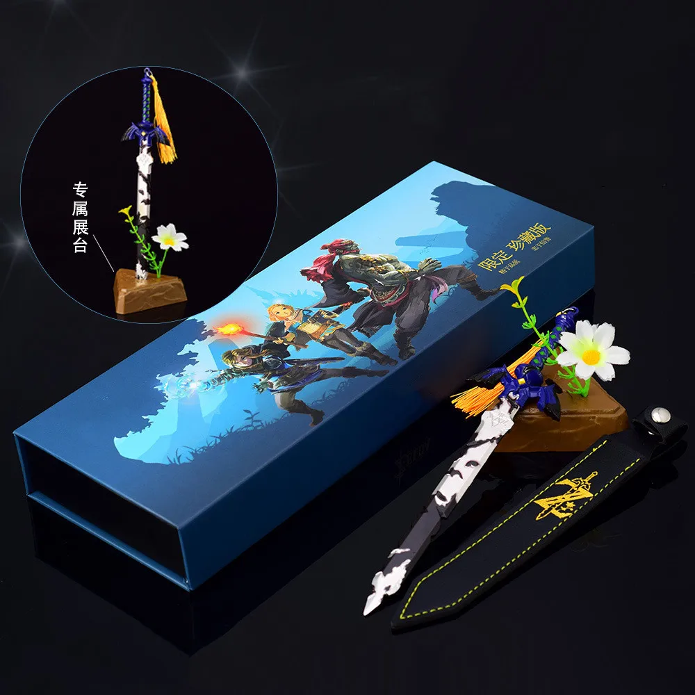 Master Link Chain - Zelda аниме фигурку Link Master Sword