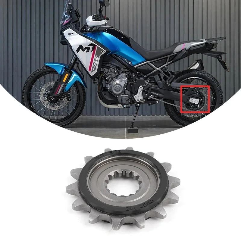 Для CFMOTO 450MT: Комплект цеп – обзор и цена Sprocket Chain