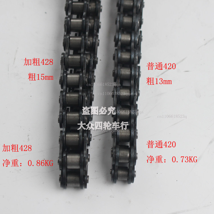 Аксессуары для четырехколесных – обзор и цена Sprocket Chain