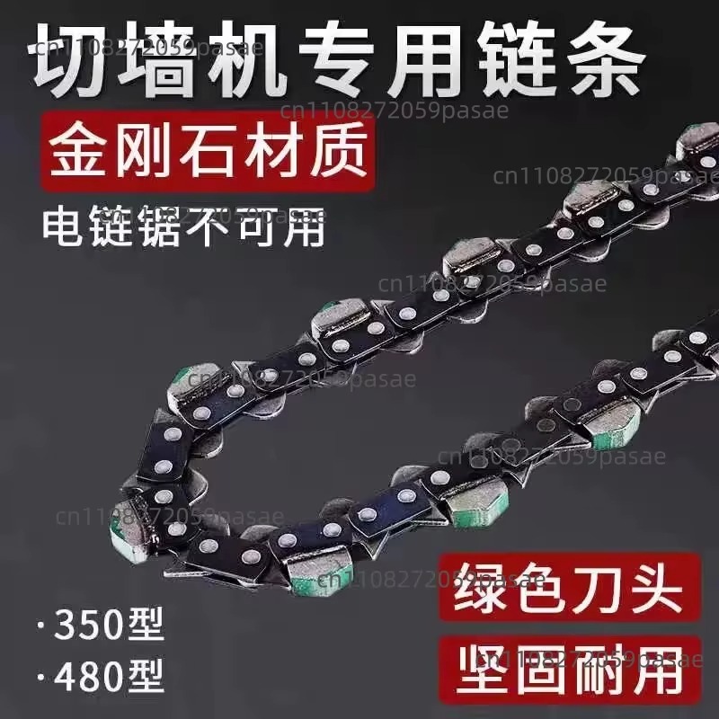 Специальная цепь для стенорезн – обзор и цена Chain Breaker